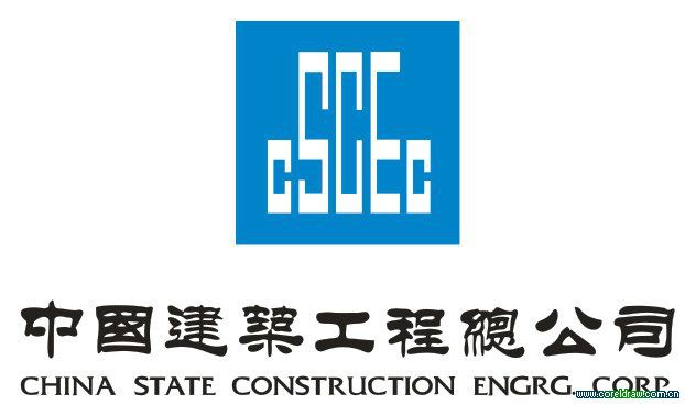 中国建筑工程总公司